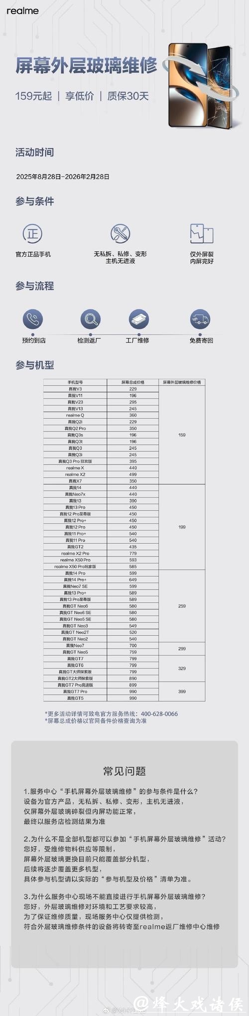 世界杯外围网站是否有隐性收费问题 世界杯外围网站是否有隐性收费问题