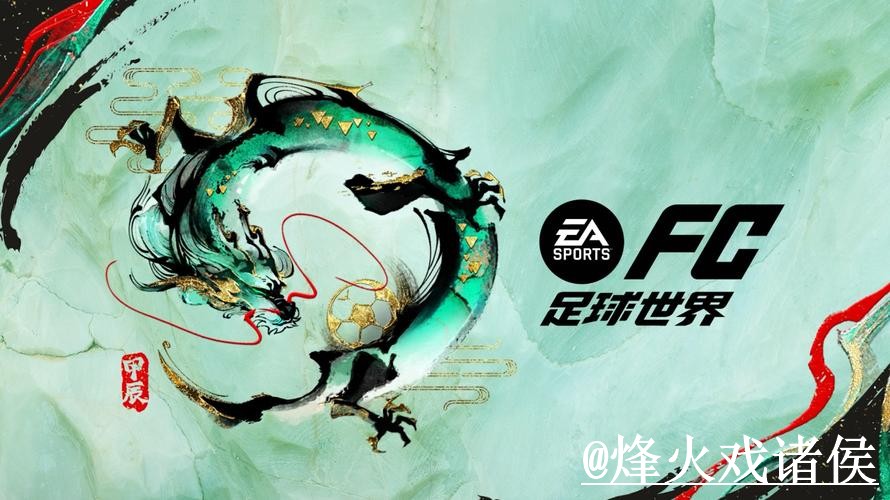 2026世界杯官网APP打不开怎么办？手机端进入和网页版使用整理
