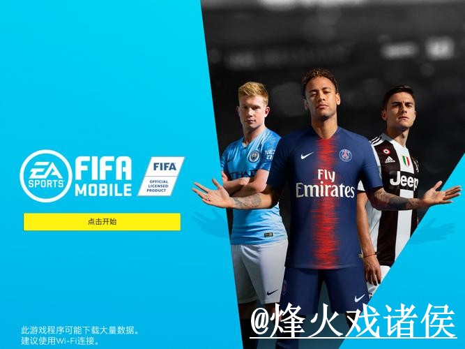 世界杯APP安装手机端指南，官网入口和入口变化整理