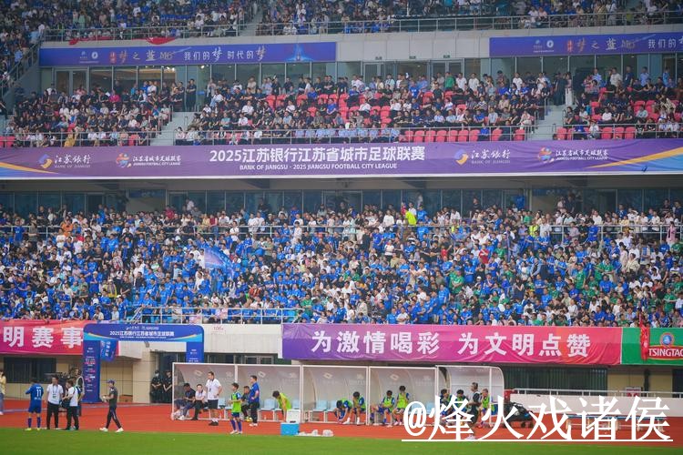 2026世界杯直播入口整理，网页版观看和线路切换说明