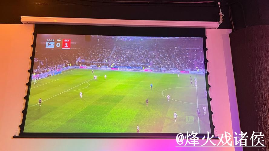 2026世界杯直播入口整理，网页版观看和线路切换说明