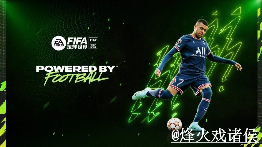 2026世界杯APP登录避坑说明，账号登录和安装包选择要注意