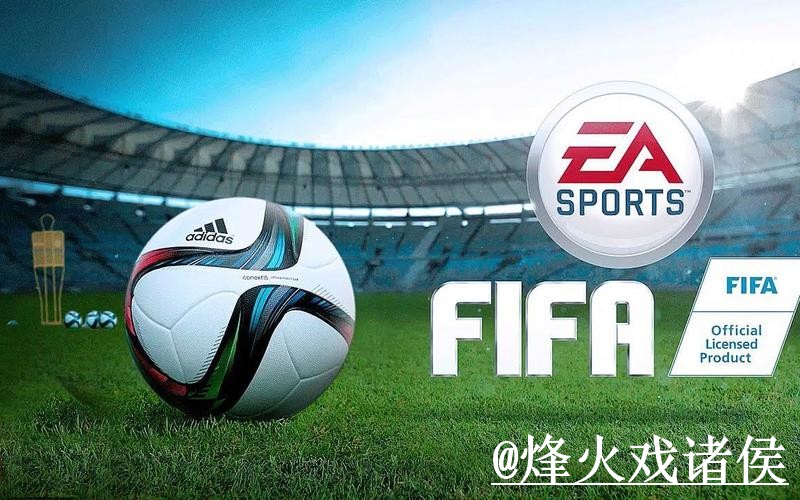 2026世界杯安卓版避坑说明，更新问题和版本选择要注意