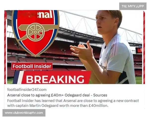 阿森纳官方宣布与厄德高续约至2028年新篇章开启